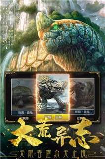 永无止境游戏图1