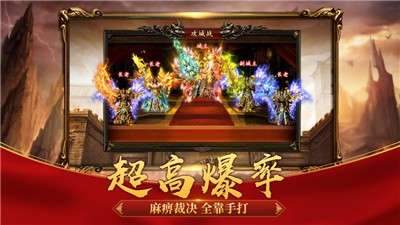 明星传奇图1