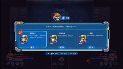 元能失控新版图3