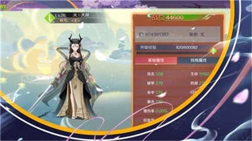 荒古山海传官网版图2