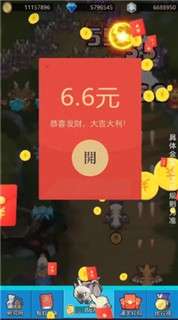 飞龙大乱斗红包版图5