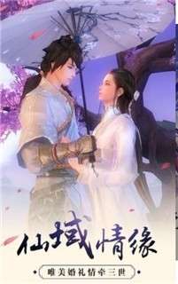 天神传觉醒红包版图2