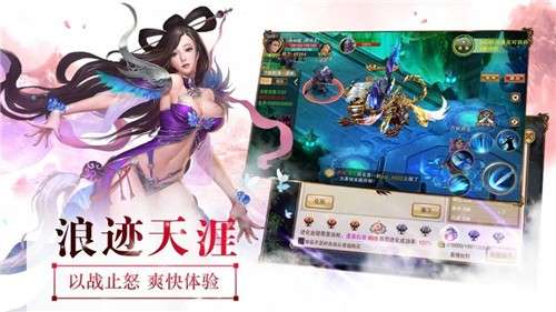 乞丐江湖行图1