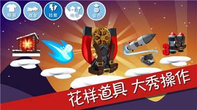 滑雪大冒险图2