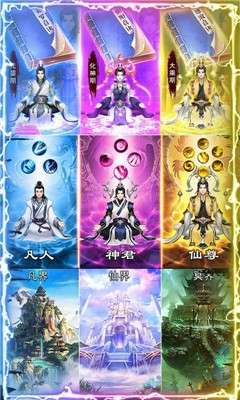 独步天下福利版图4