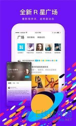 粉色视频破解版截图