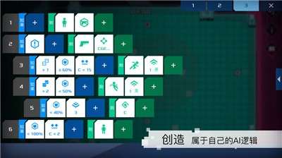 异常手游中文版图2