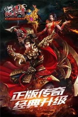 龙渊大陆图2