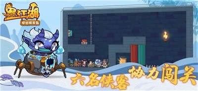 墨江湖手游图2