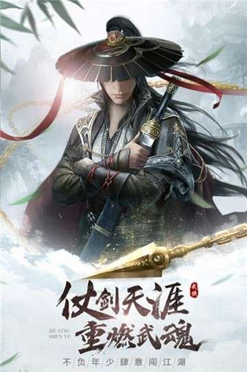 九灵神域奇缘图2