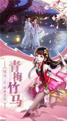 叫花子的传奇手游图1