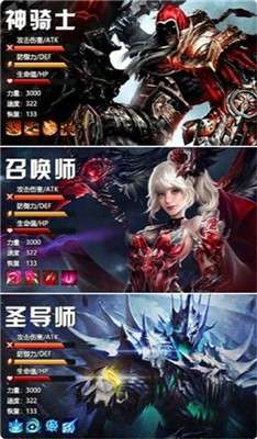 抖音剑魂觉醒图1