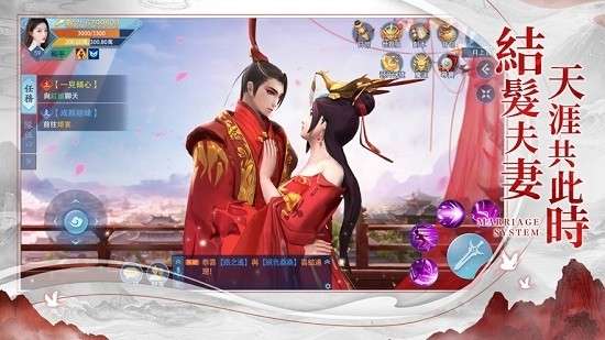 天醒之时图1