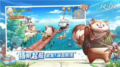 风之大陆游戏图4