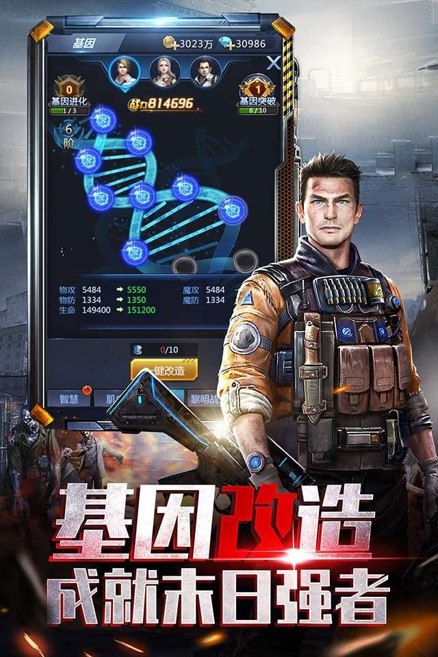极限逃亡h5官方版图4