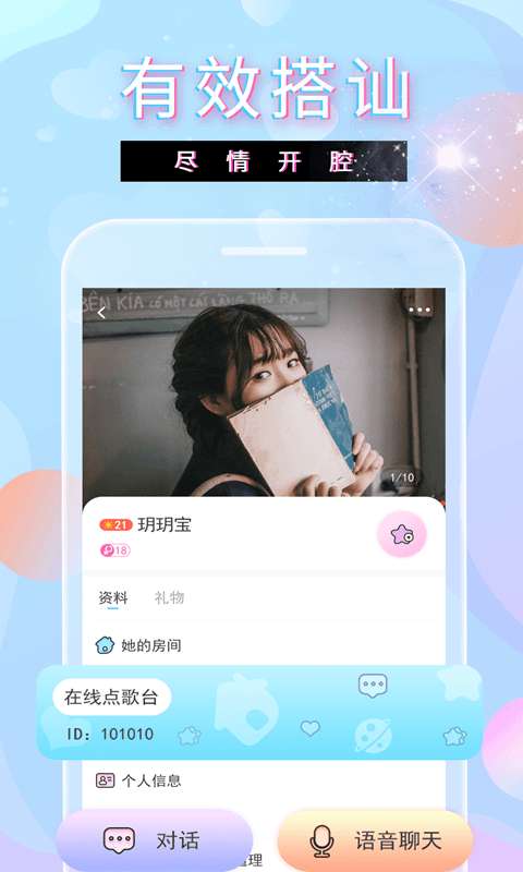 小奶猫安卓版图2