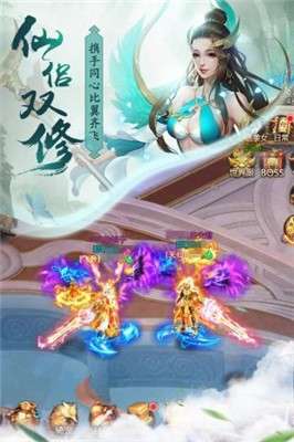 青云修仙诀变态版图1