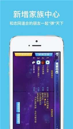 极品钢琴图5