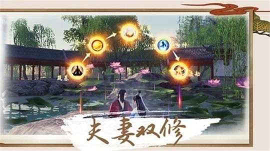 山海异兽传图4