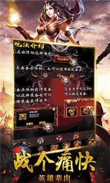 魔剑江湖录图2