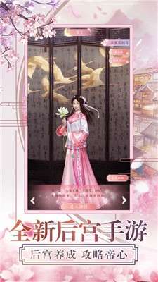 一品红颜图3