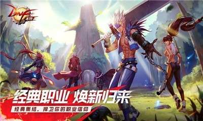dnf手游单机版图2