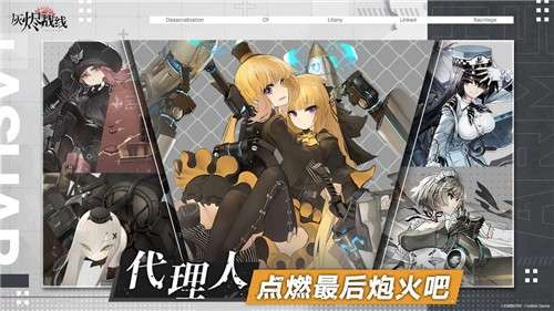 灰烬战线苹果版图3
