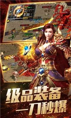赤血沙城传奇图1