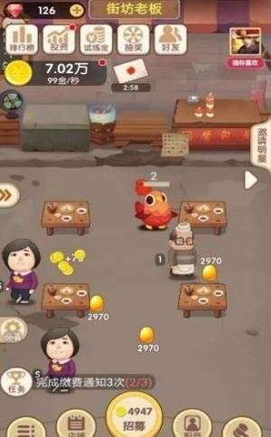 天天开铺子游戏图3