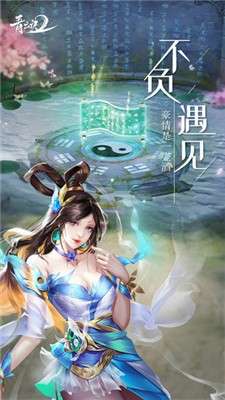 青云诀2变态版送v图4