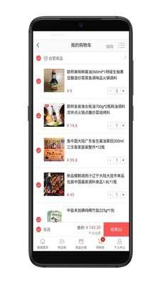 我家厨房图3