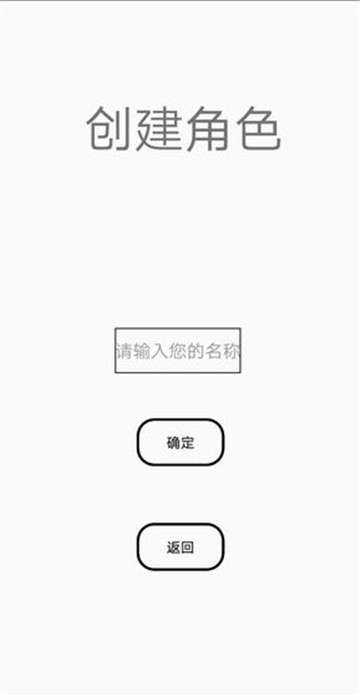 仙路三千手游图4