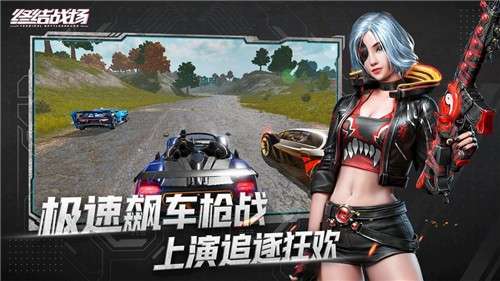 终结战场新版图5