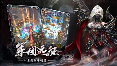 祭祀之怒图2