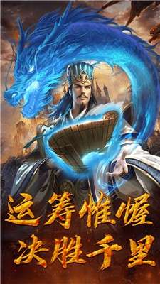 西西三国乱舞版图4