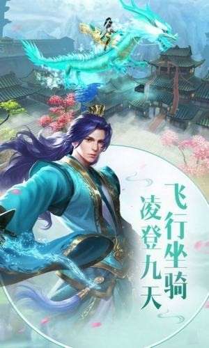 幻世九歌图1