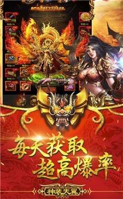 飞雪传奇游戏图3