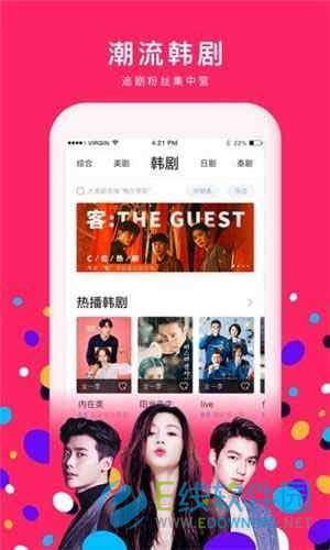 粉色视频破解版图2