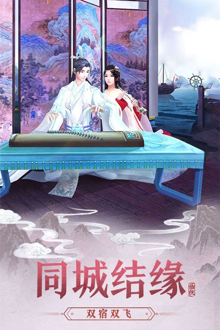 大话诛仙图5