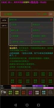 侠影测试版图5