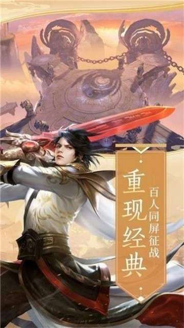 九天青云传红包版图4