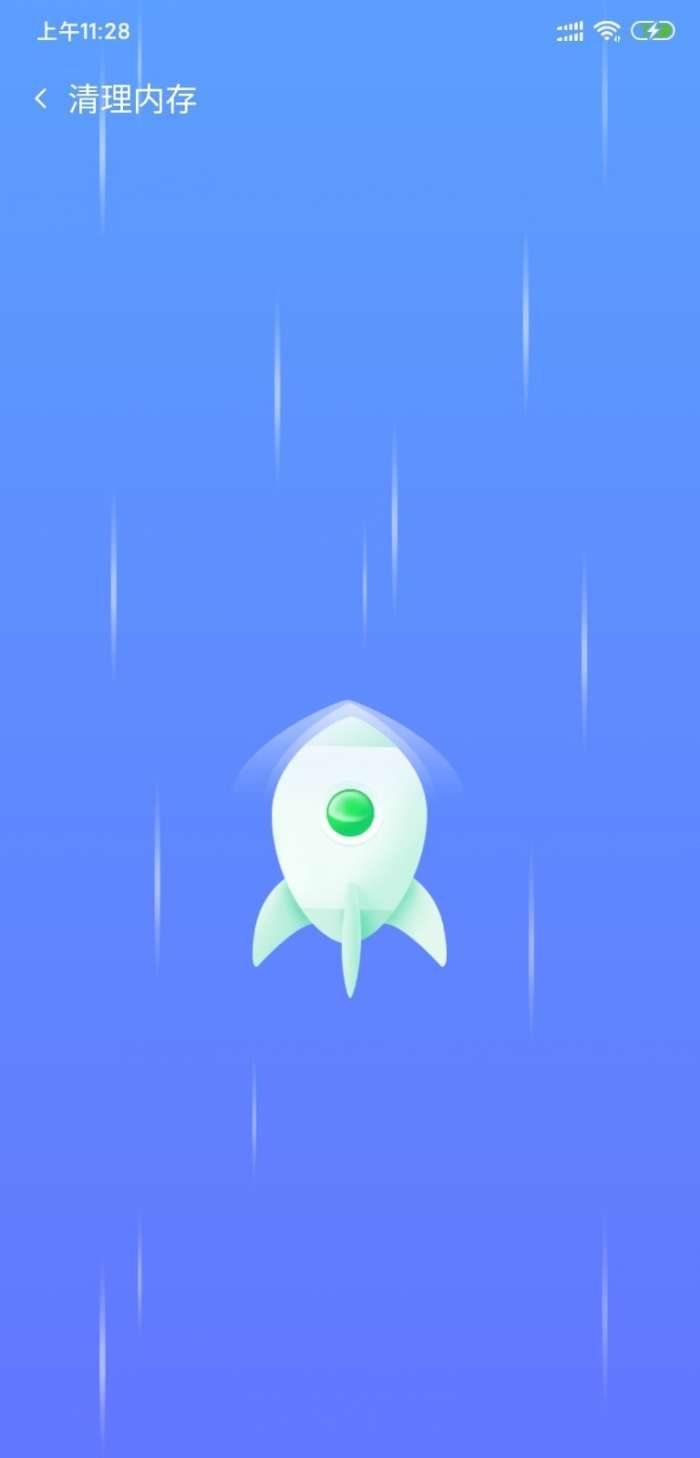 爱清理图4