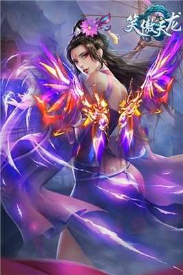笑傲天龙行图3