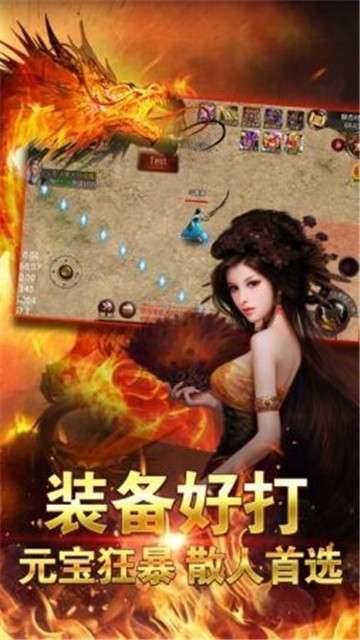 超变切割传奇图2