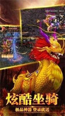 3975复古传奇图2