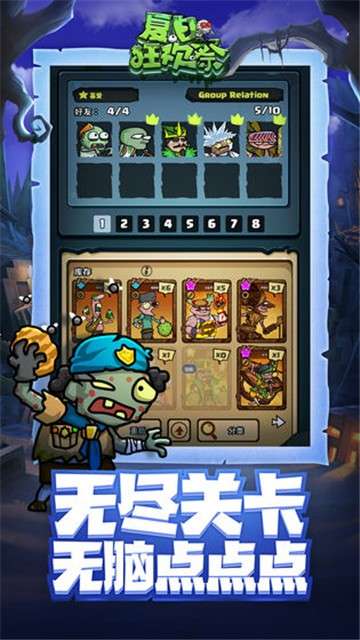 夏日狂欢祭官网版图4