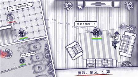 阿瑞斯病毒新版图2