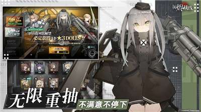 灰烬战线bilibili版图2