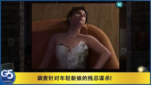 特别调查小组2图2