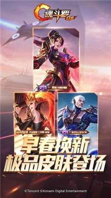 魂斗罗归来体验服图5